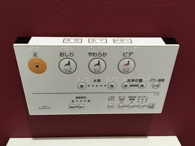 ウォシュレット付き