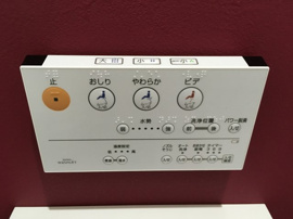 ウォシュレット付き