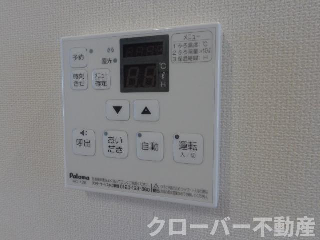 キャロット　Ｂのその他|給湯パネル