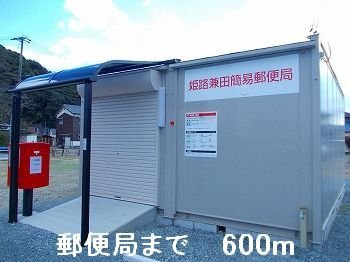 シーズンズ　コンフォートⅠの周辺|郵便局まで600m