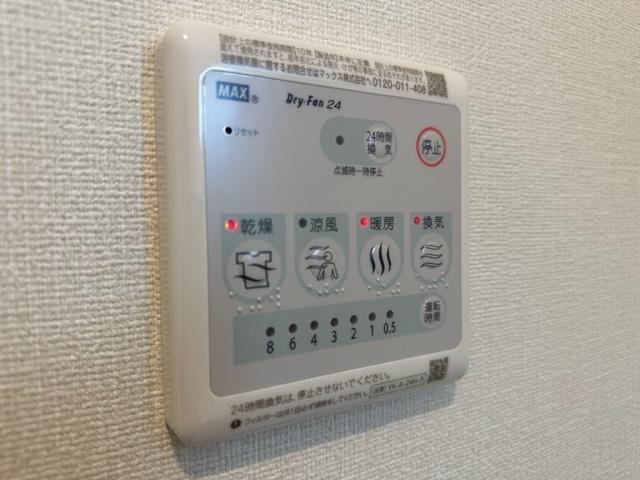 スターテラス上安の設備|室内設備