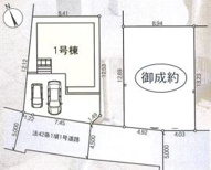 厚木市下荻野　新築分譲住宅　全2棟の画像