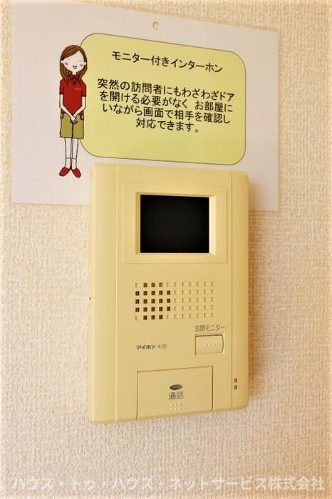 アシネスのセキュリティ