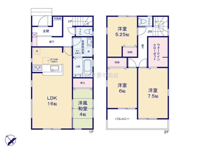 【間取り】 | 《仲介手数料無料》岩槻区西原台２丁目4(4号棟)新築一戸建てリーブルガーデン