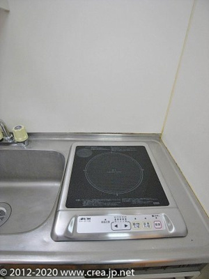 【キッチン】 | ノースビレッジⅡ | キッチンです