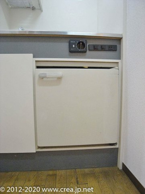 【その他】 | ノースビレッジⅡ