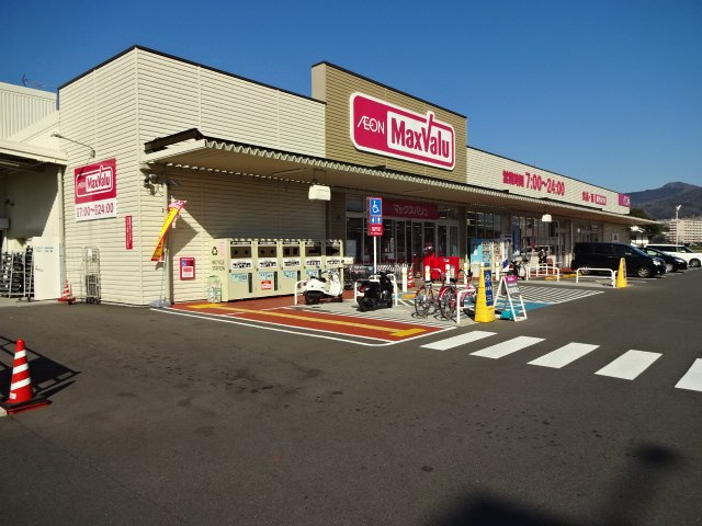 ハニーパーク高巣の周辺|マックスバリュ高取店（スーパー）まで211ｍ