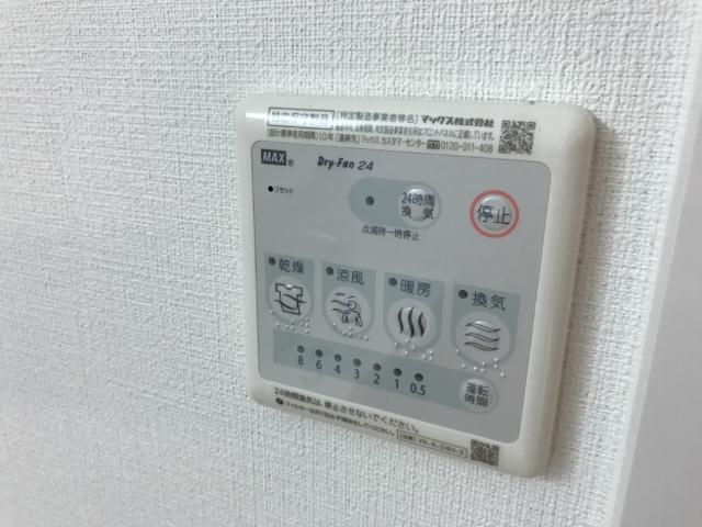 ウィステリア　ヒルのその他|浴室乾燥機