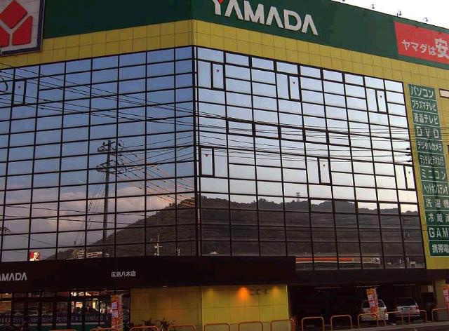 ウィステリア　ヒルの周辺|ヤマダ電機テックランド広島八木店まで1,433ｍ