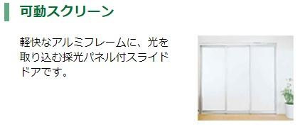 カーサ牛田本町のその他|その他（イメージ）