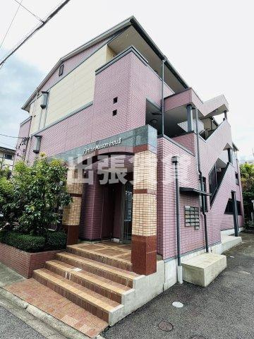 プチメゾン稲生Ⅱの外観