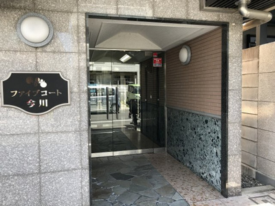 【エントランス】 | ファイブコート今川