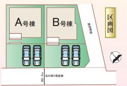 【区画図】 | 厚木市酒井　新築分譲住宅　全2棟