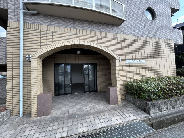 H・Tハイライズのエントランス