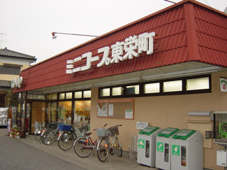 【周辺】 | シャンドフルール | ミニコープ（スーパー）まで800ｍ