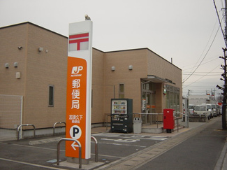 【周辺】 | シャンドフルール | 郵便局まで640ｍ