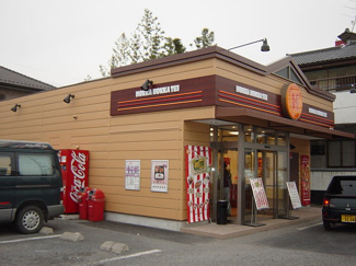 【周辺】 | シャンドフルール | ほっともっとまで800ｍ