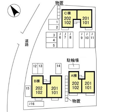 【収納】 | セレーノ