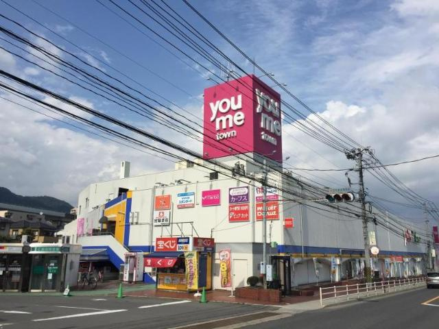 サンブレスの周辺|ゆめタウン安古市まで1,299ｍ