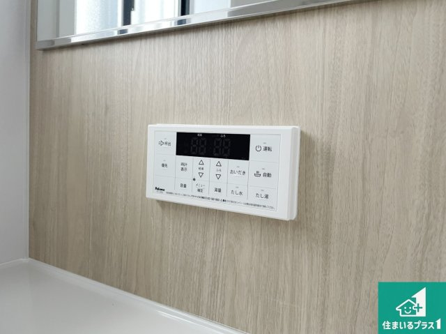 枚方市北楠葉町　新築一戸建ての発電・温水設備|給湯器リモコン（浴室側）省エネタイプの給湯器でお湯はり・追い炊き自由自在！お子様から高齢者の方まで、みんなが操作しやすいボタン配置です。