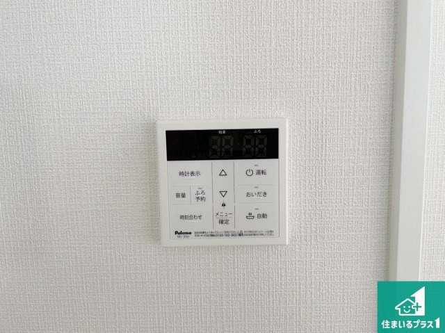枚方市北楠葉町　新築一戸建ての発電・温水設備|給湯器リモコン（LDK側）ボタン一つでお風呂のお湯はり・追い炊き可能！便利な呼び出し機能付き！表示文字が大きく読みやすい有機ＥＬを採用！どの角度からも見やすくなっています。