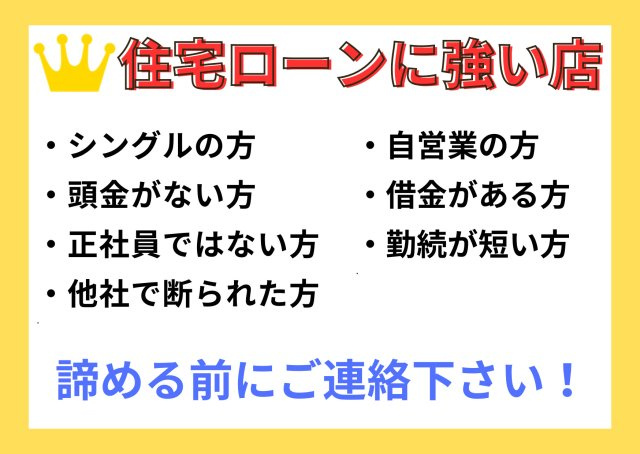 【その他】 | 前橋市日吉町２丁目　中古住宅