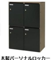 【設備】 | ＧＲＥＥＮＰＡＲＫ銀座デ・プレ