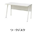 【設備】 | ＧＲＥＥＮＰＡＲＫ銀座デ・プレ