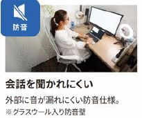 【設備】 | ＧＲＥＥＮＰＡＲＫ銀座デ・プレ