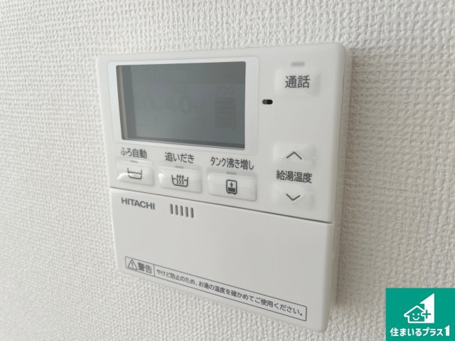 湖南市下田　第2期　新築一戸建ての浴室|給湯器リモコン（浴室側）省エネタイプの給湯器でお湯はり・追い炊き自由自在！お子様から高齢者の方まで、みんなが操作しやすいボタン配置です。