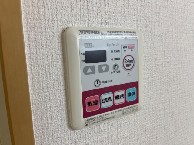 ベルジュ・シュシュのその他|浴室乾燥機