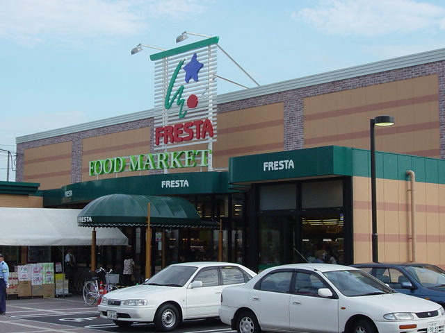 ベルジュ・シュシュの周辺|フレスタ東山本店（スーパー）まで1,614ｍ