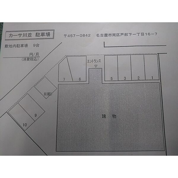 カーサ川並の駐車場
