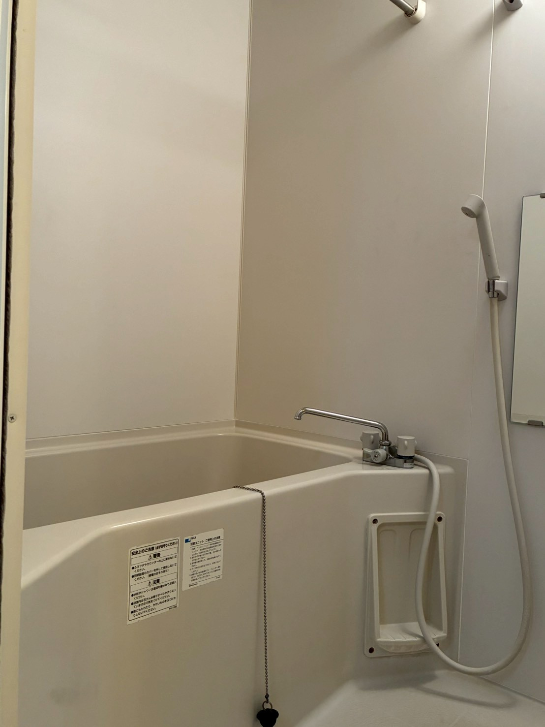 はとやマンションの浴室