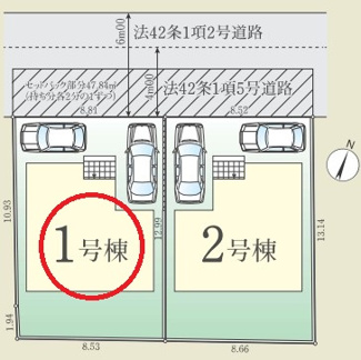 【区画図】 | 府中市浅間町４丁目　全２棟　１号棟　仲介手数料無料