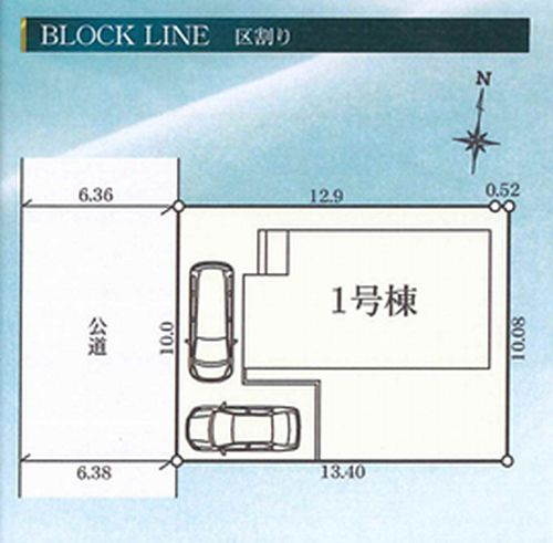【区画図】 | 【仲介手数料０円】座間市入谷東4丁目第1期　新築一戸建て | 座間市入谷東4丁目第1期　新築一戸建て