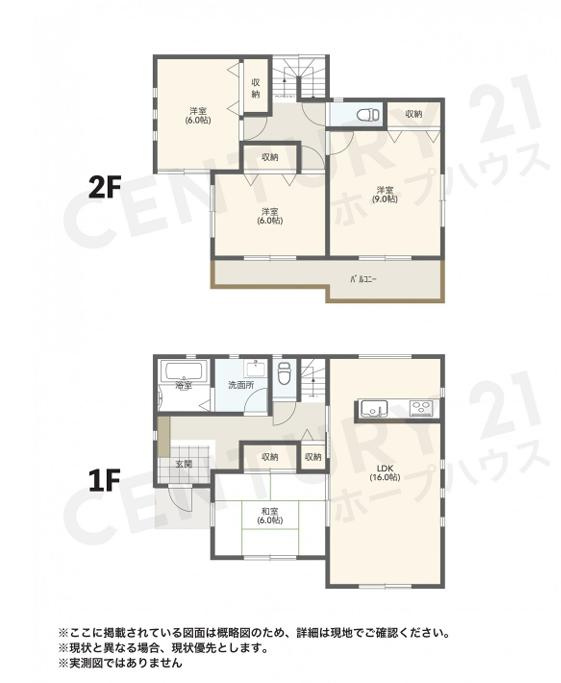 加須市礼羽　中古一戸建て