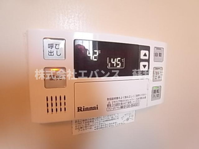 【その他】 | 第一フラワーコーポ | 追い焚き付きお風呂です