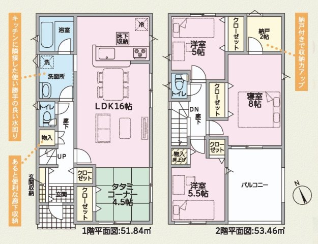 クレイドルガーデン和歌山市布施屋　新築戸建の間取り