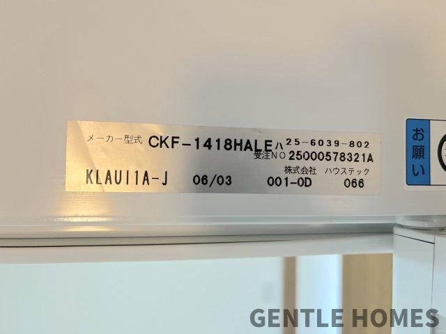 エバーライフ春日公園の浴室|浴室サイズ　1.4m×1.8m