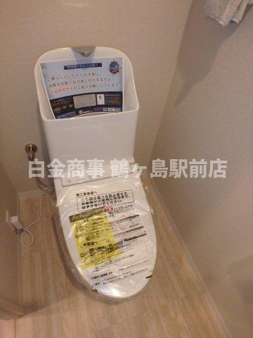 エコヴィレッジ坂戸のトイレ