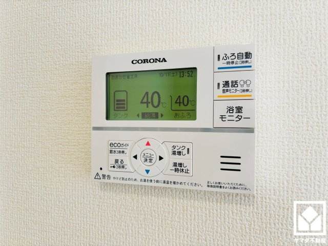 草津市橋岡町　3期　2号棟の発電・温水設備