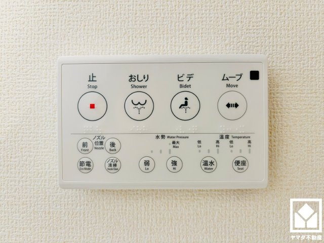 草津市橋岡町　3期　2号棟の発電・温水設備