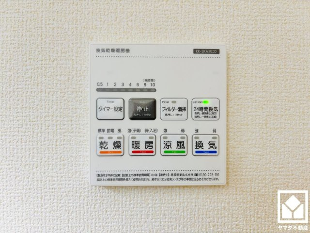 草津市橋岡町　3期　1号棟の冷暖房・空調設備