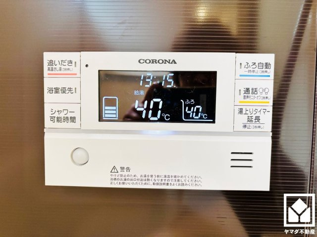 草津市橋岡町　3期　1号棟の発電・温水設備