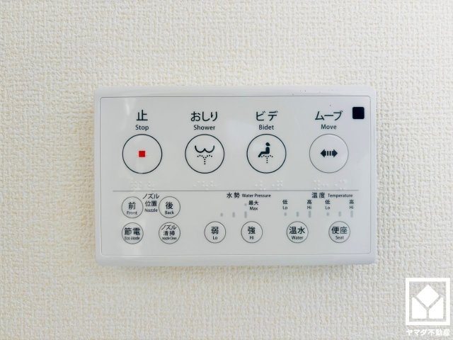 草津市橋岡町　3期　1号棟の発電・温水設備