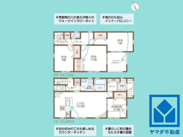 草津市橋岡町　3期　1号棟の間取り