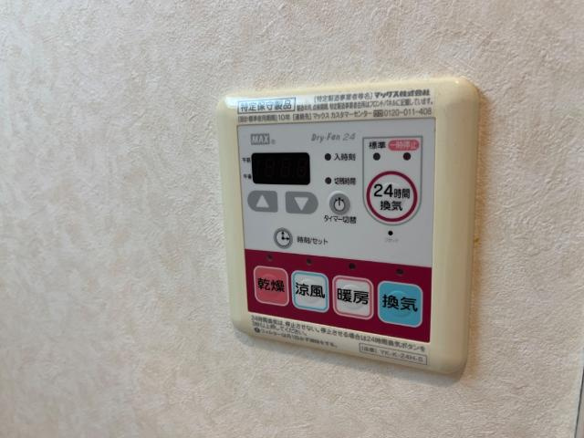 アリウスのその他|浴室乾燥機