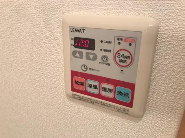 Blue Cosmo・Fのその他|浴室乾燥機