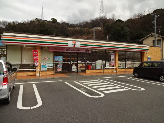 Blue Cosmo・Fの周辺|セブンイレブン広島安東店（コンビニ）まで1,664ｍ